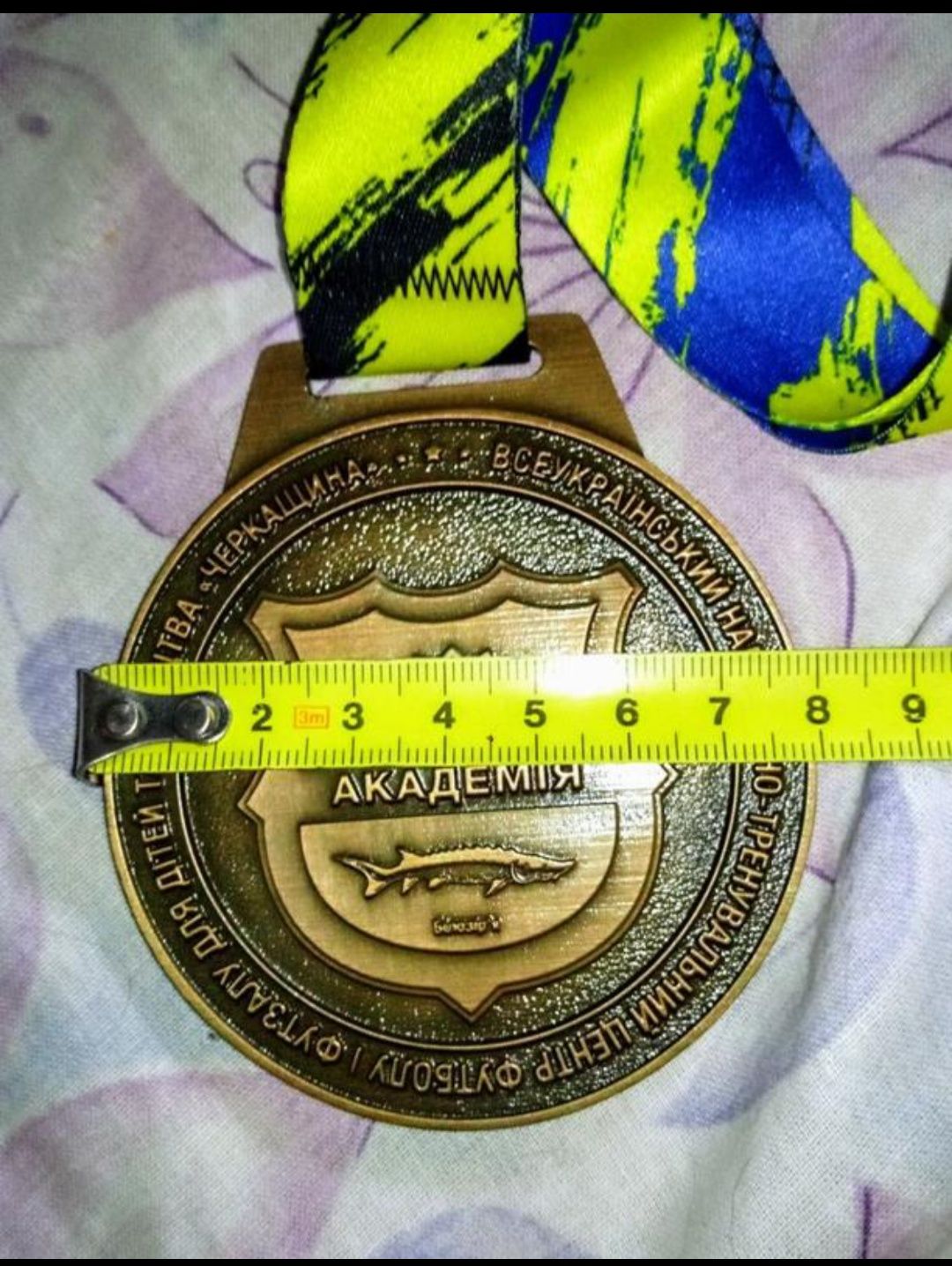 Медаль "Академія Футболу/Футзалу "