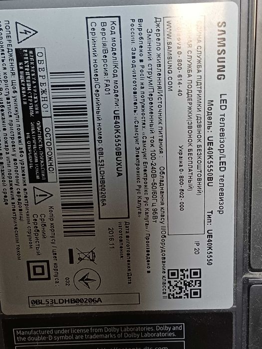 Телевізор Samsung UE40K5550BU