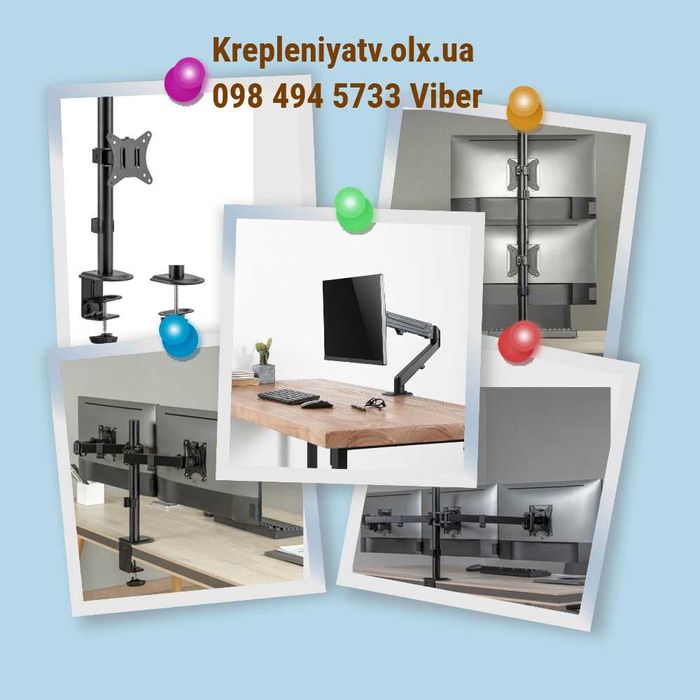 Кронштейн для тв Кріплення для телевізора ТЕЛЕФОНУЙТЕ! ПИШІТЬ! ПИТАЙТЕ
