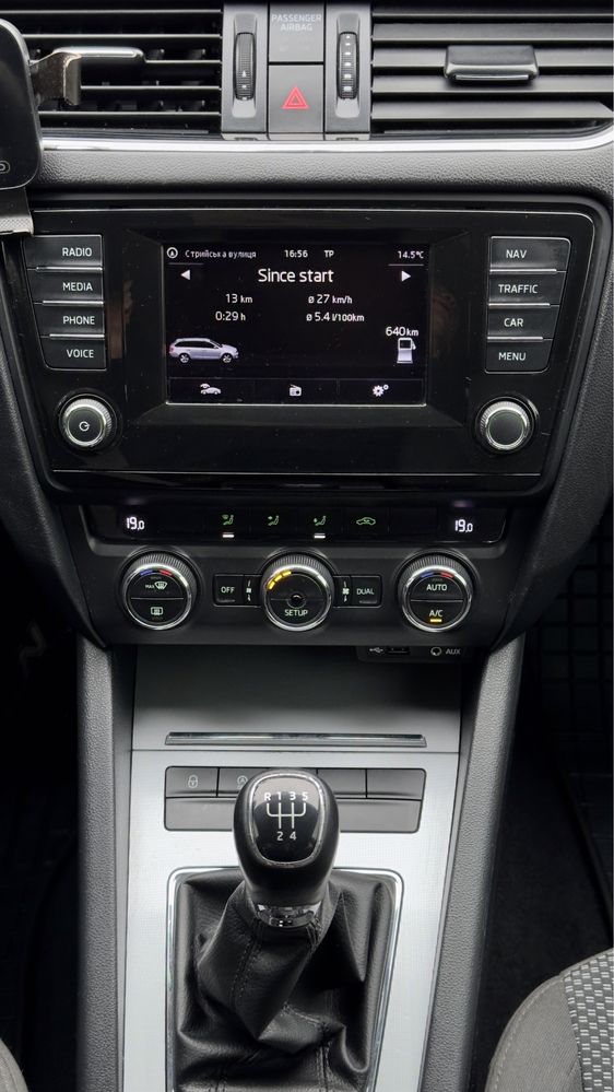 Skoda octavia A7