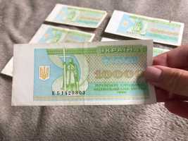 Бумажные деньги 10000 карбованцев, украинские купюры