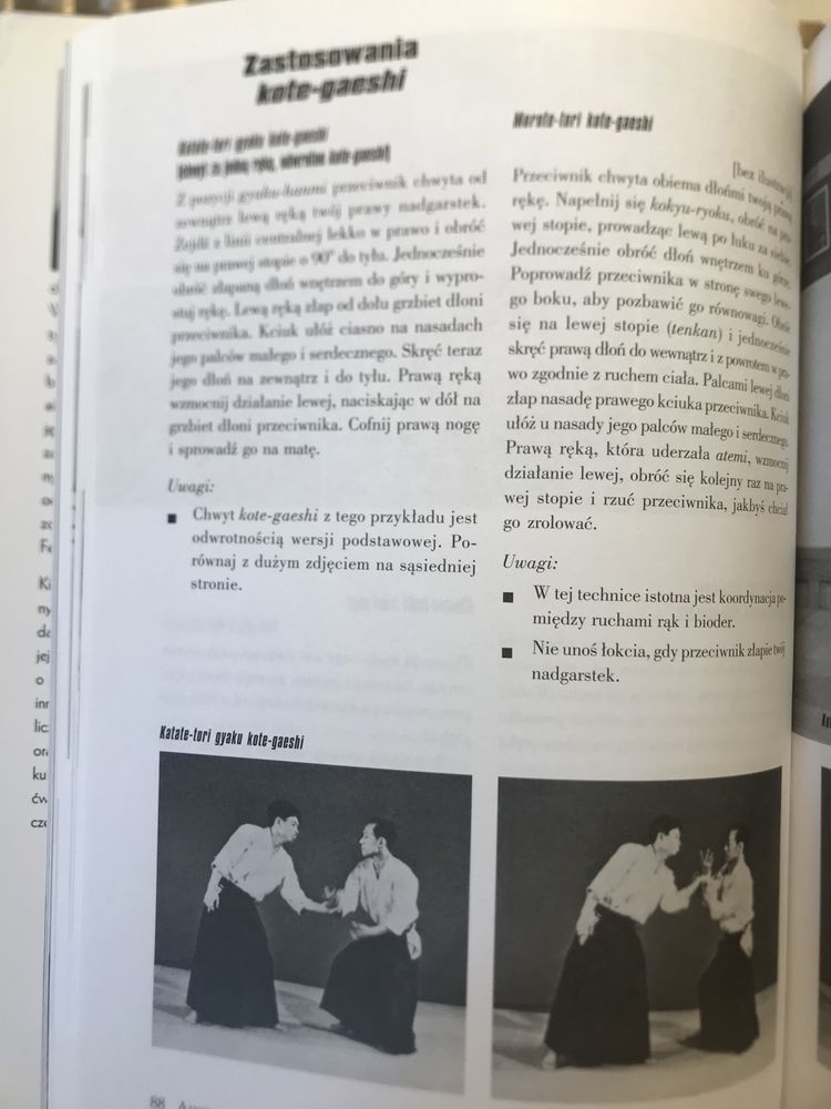 Aikido. Kisshomaru Ueshiba