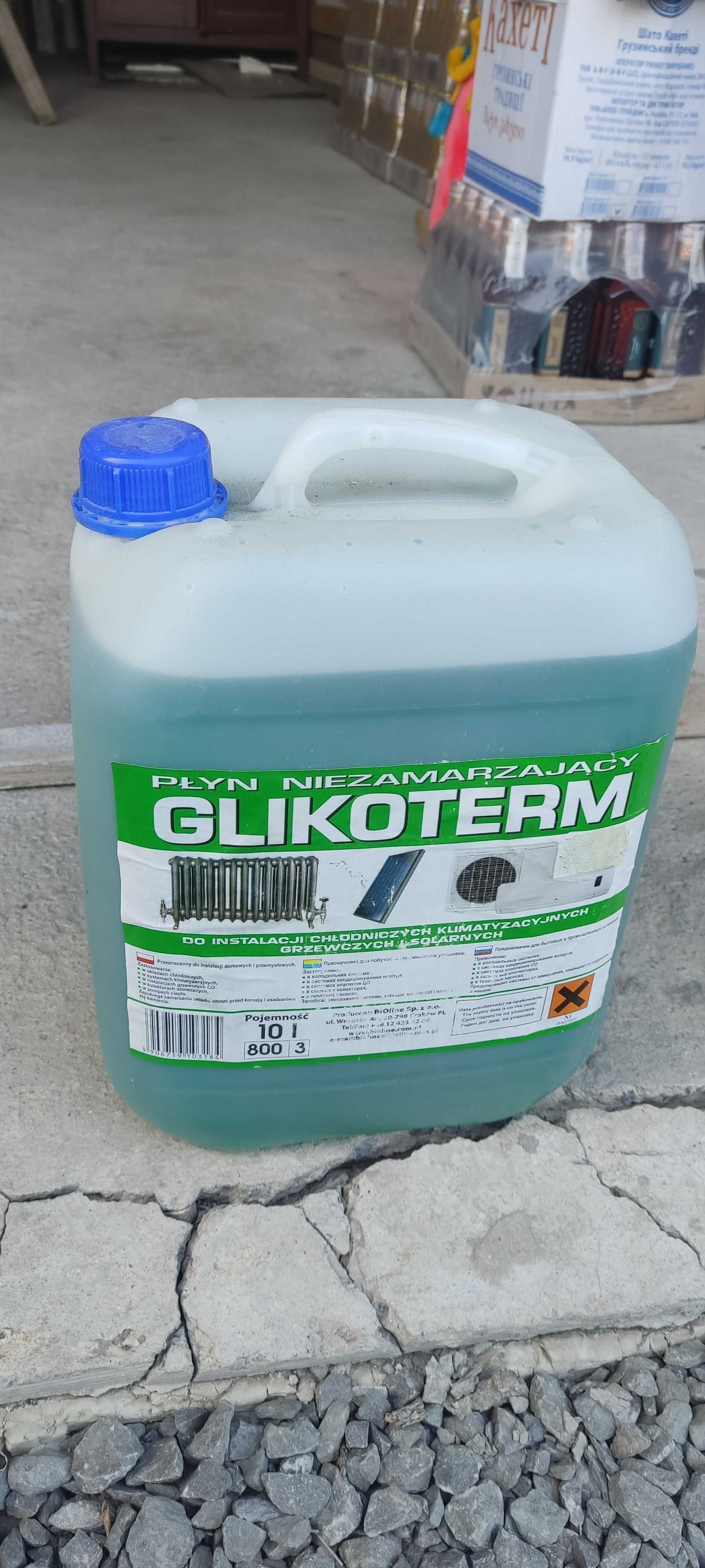 Теплоносій Антифриз для опалення glikoterm