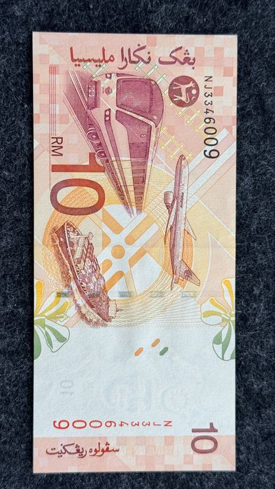 Kolekcjonerski banknot 10 Malezyjskich ringgit