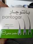 Pantogar oryginalny