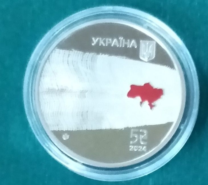 5 грн. Інститут судових експертиз, Енергетики, Вступ в ЄС, інші монети