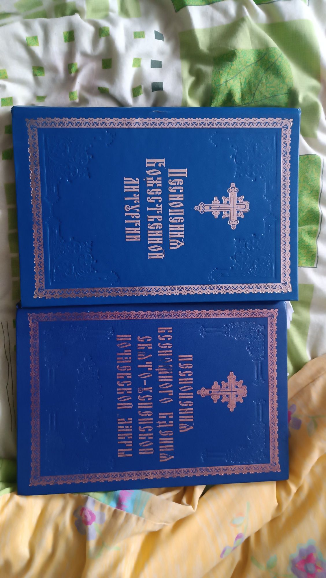 нотний збірник(піснеспіви)