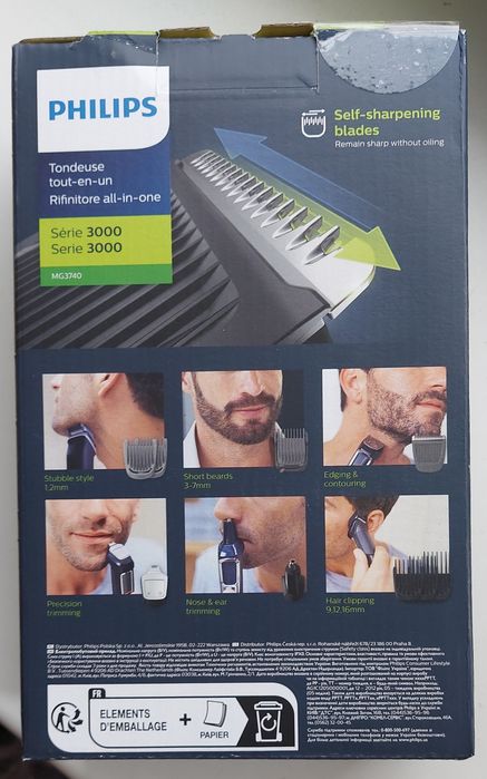 Тример Philips 3000 9in 1  НОВИЙ