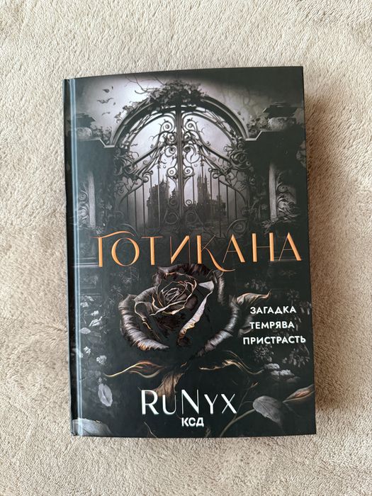 Книги,стан 5/5, після одного прочитання