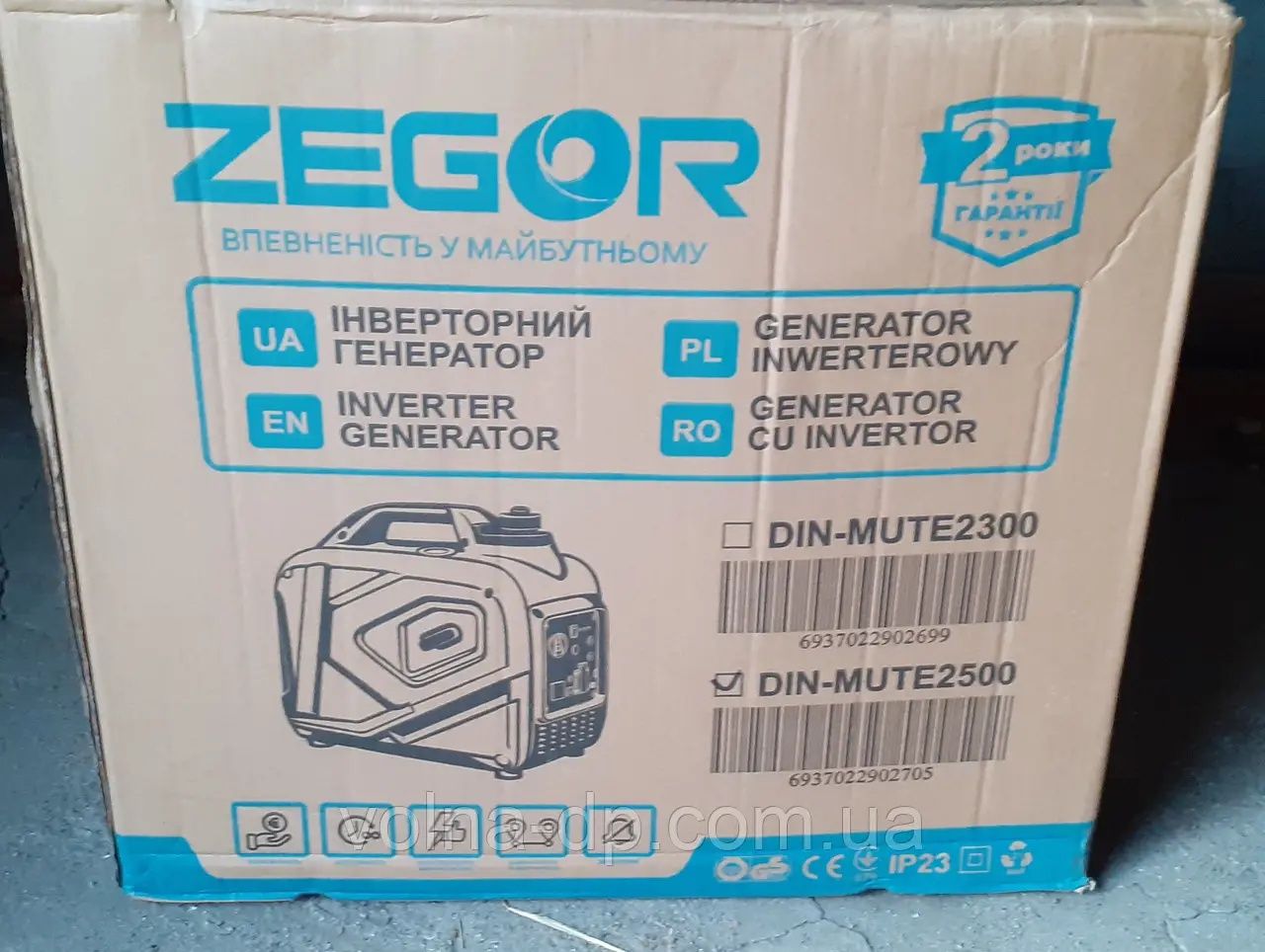 Продам Zegor Din Mute 2500