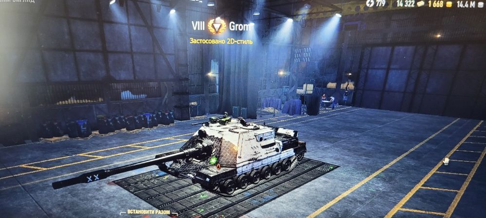 Продам танковий акаунт 12 году