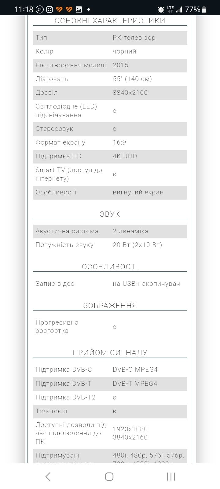 Samsung 55 дюйм ue55ju6550 4К UHD smartTV USB wifi