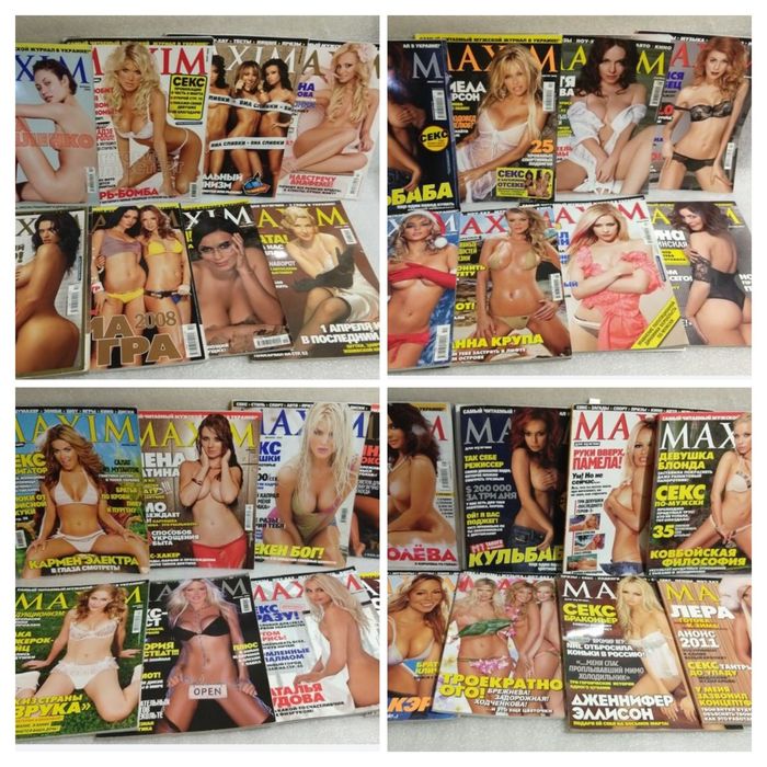 Журнал MAXIM комплект.
