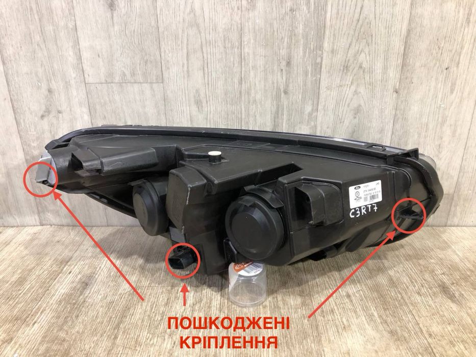 Фара передняя левая Ford Transit Courier (2017-2023 г.) JT7613W030CD