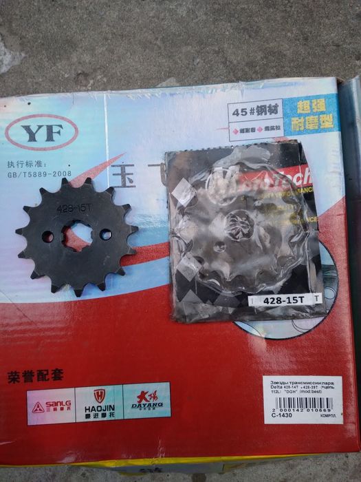 Зірки задня та передня Альфа Дельта