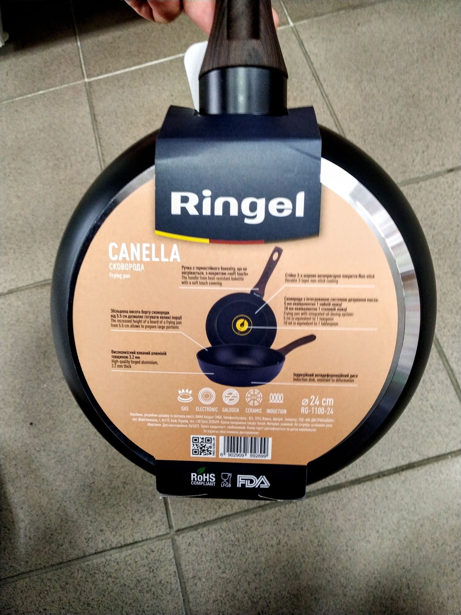 Нова сковорідка Ringel Canella 24см