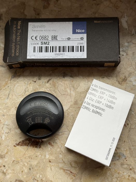 Pilot Nice Smilo SM2