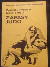 Książka Zapasy Judo Z. Dmowski i J.Skubis