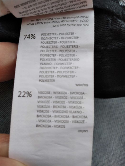 Брюки мужские зауженные - джоггеры RESERVED  slim fit XL 22% вискоза