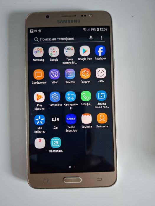 Смартфон Samsung J710F( 16GB) 2017 Gold