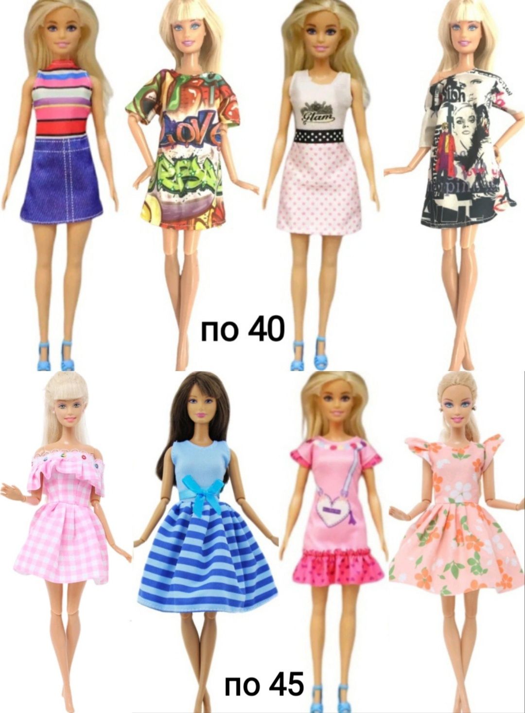 Одежда коктельное платье для Барби