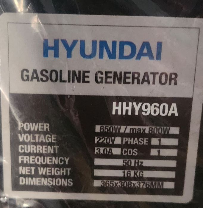 Генератор бензиновый  HYUNDAI HHY960A