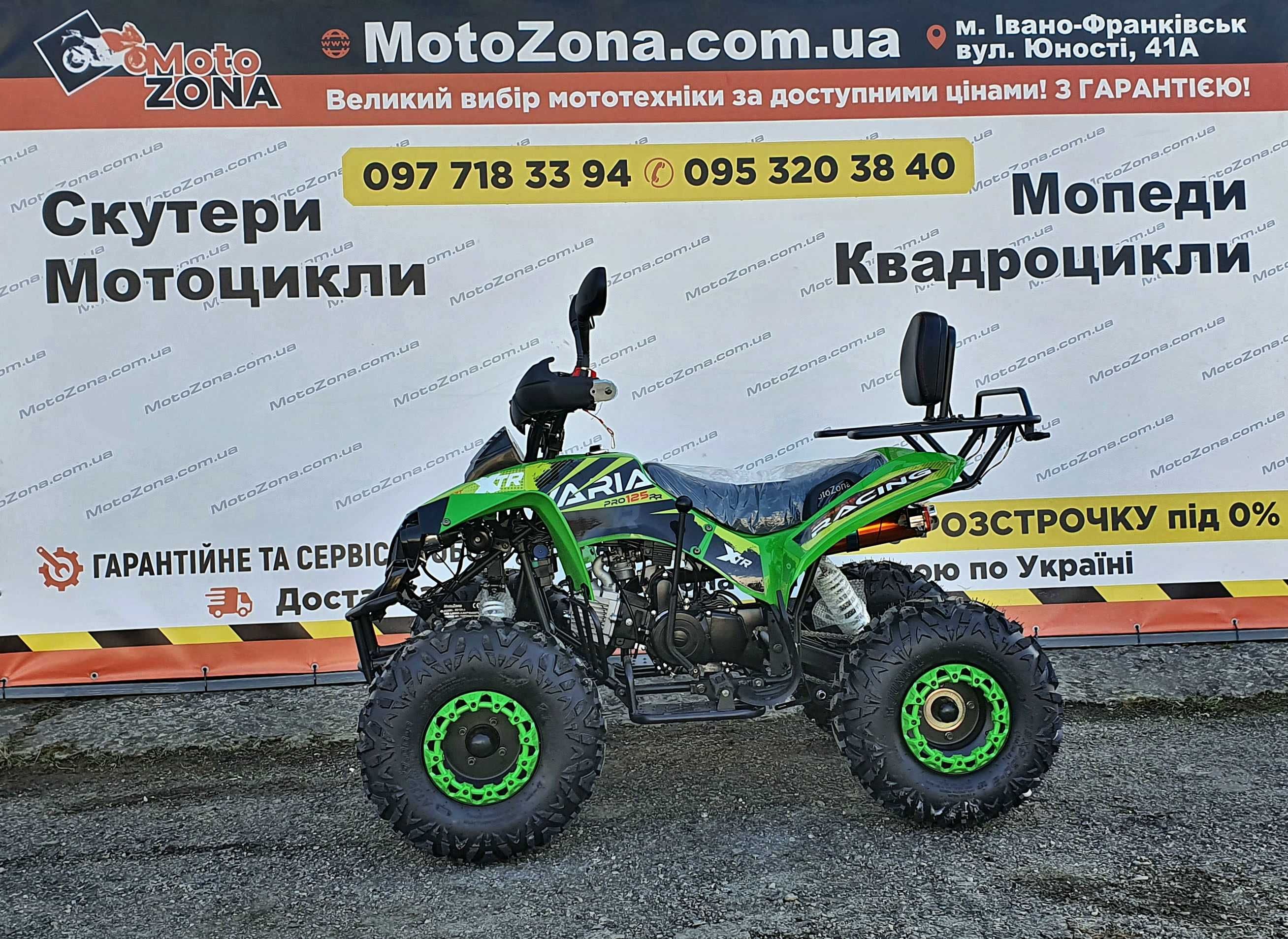 Новий Квадроцикл! Bomber Pro ATV 125куб 2024р Гарантія| Доставка!