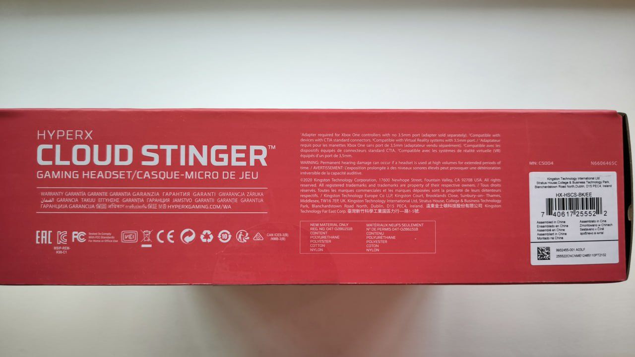 Навушники HyperX Cloud Stinger