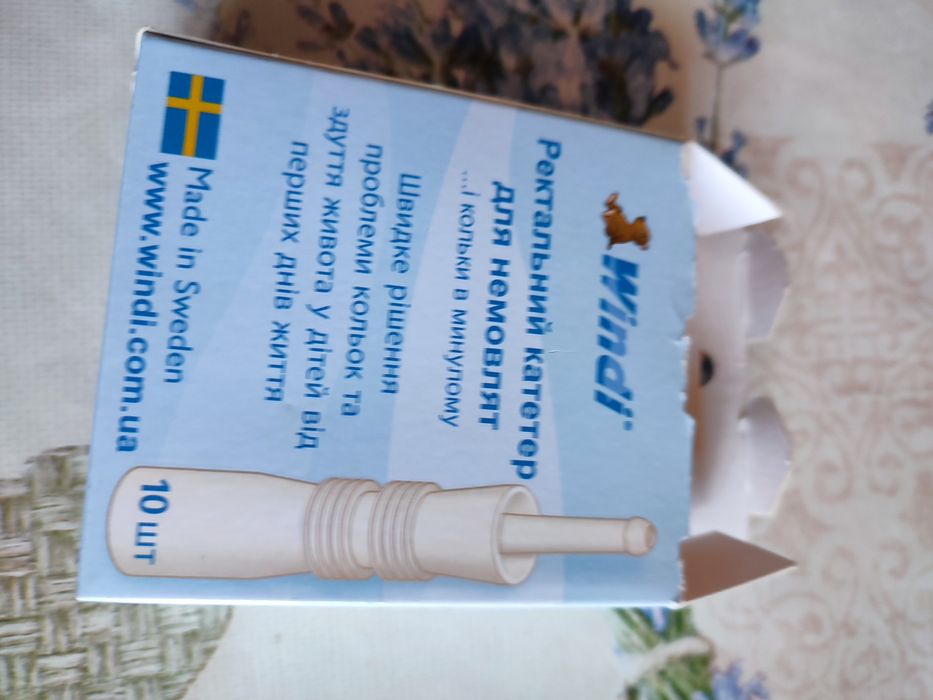 Трубка газовідвідна (катетер ректальний) Windi для немовлят, 3шт