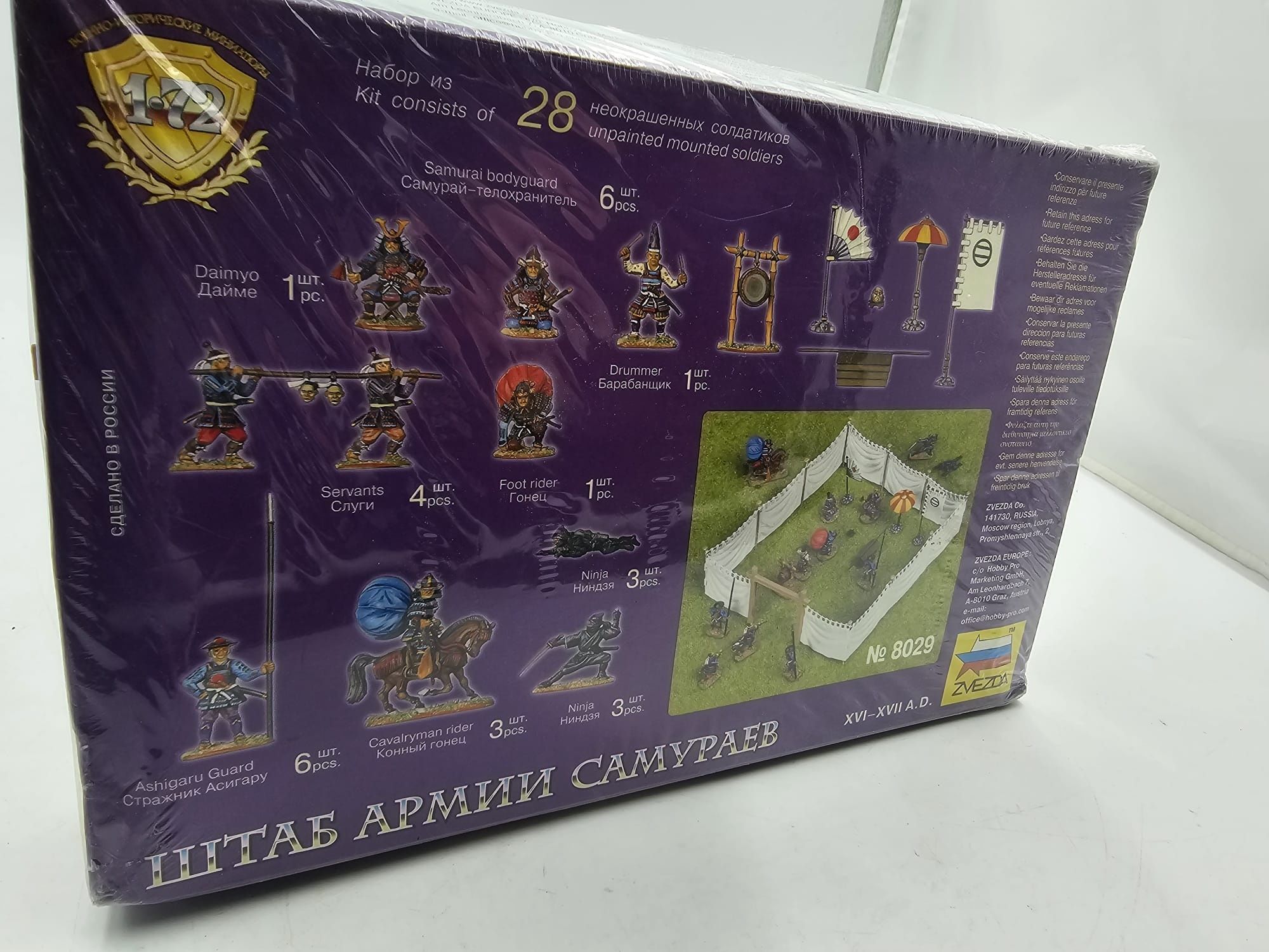 1:72 Samurai Army Headquarters Staff XVI-XVII