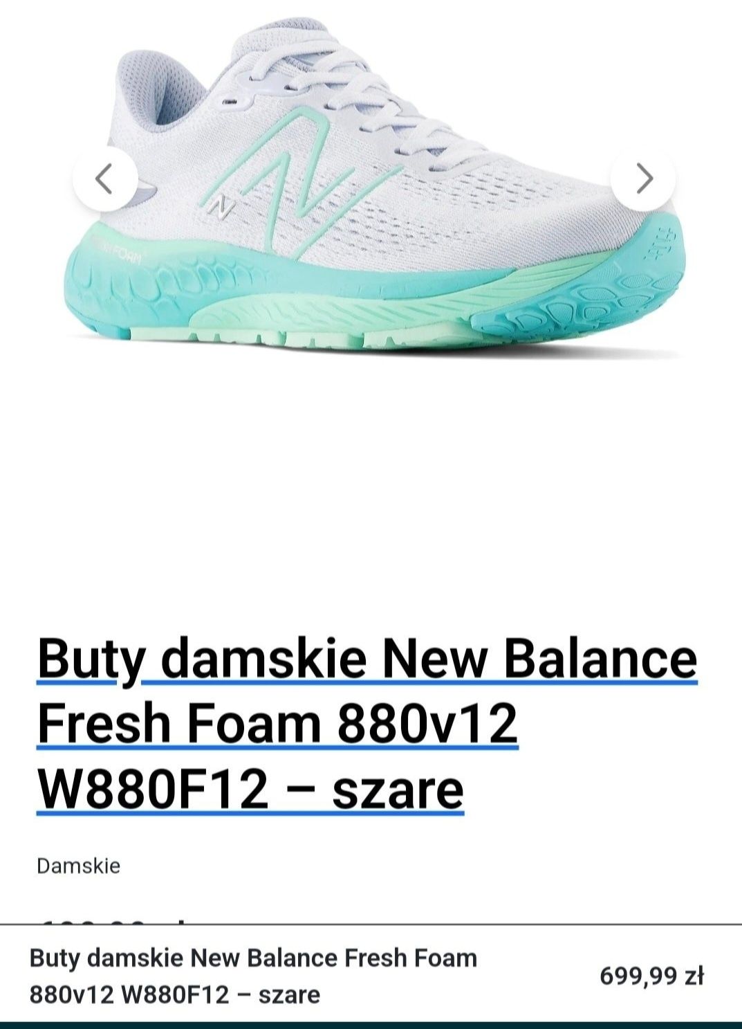 Buty new balance 38