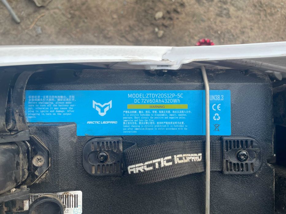 Електромотоцикл Arctic Leopard E-XT 700 72V60Ah