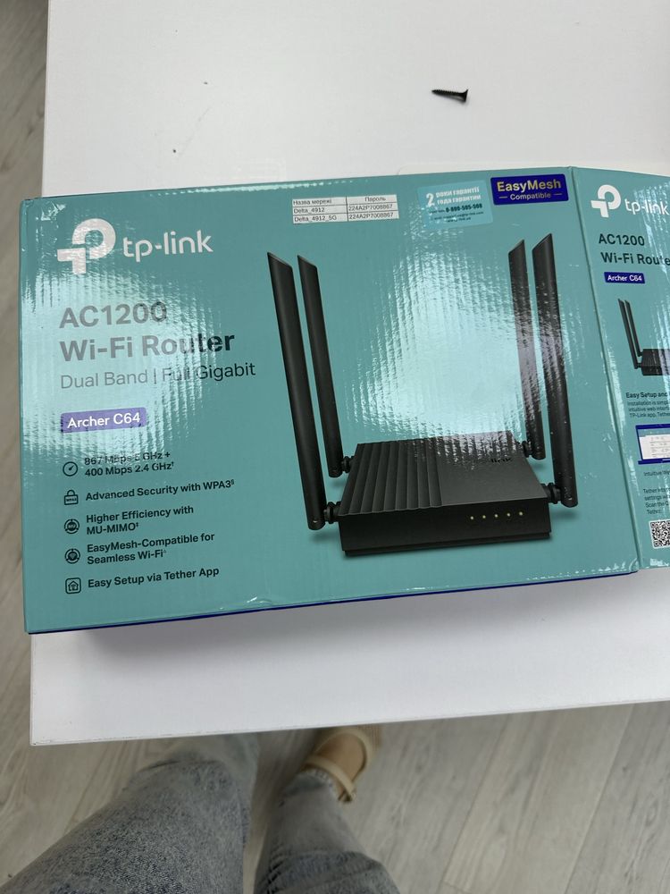 Новый роутер маршрутизатор от  Tp link Archer -c64 гигабитный
