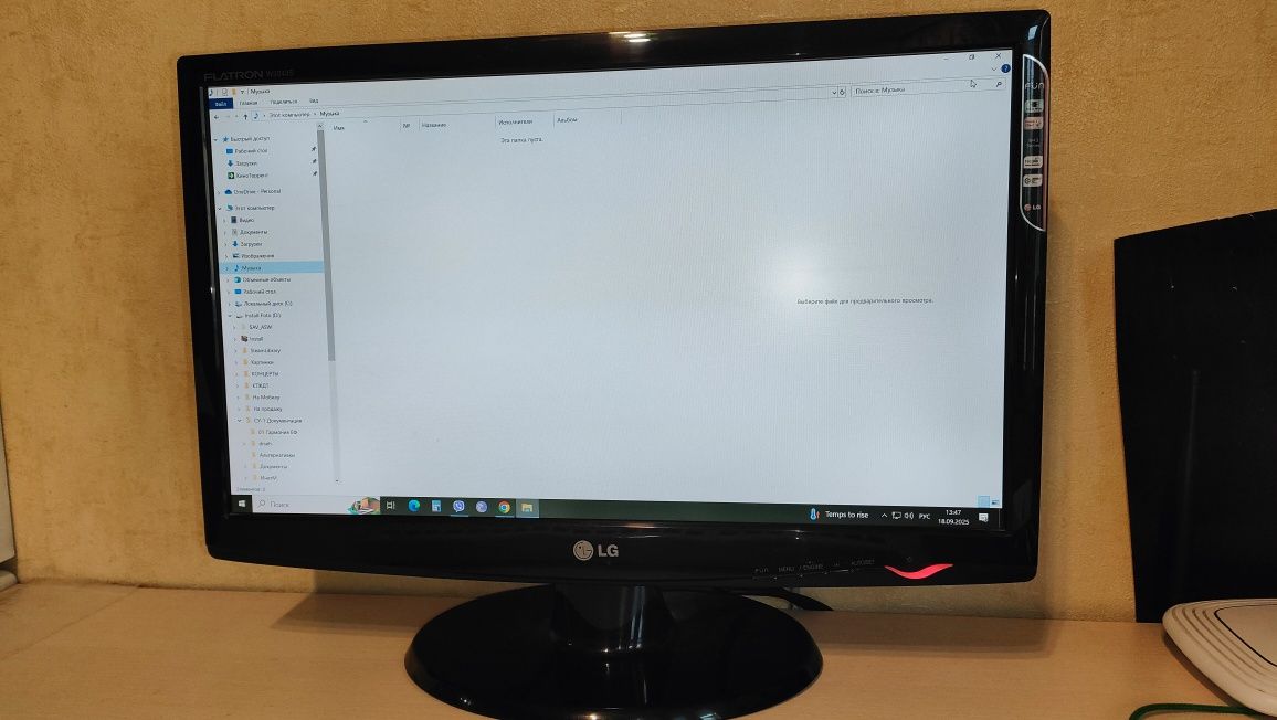 Монітор LG FLATRON W2243S-PF  і  Адаптер HDMI - VGA