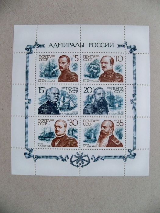 Альбом для марок 260х305мм 14 листов  с малыми листами.