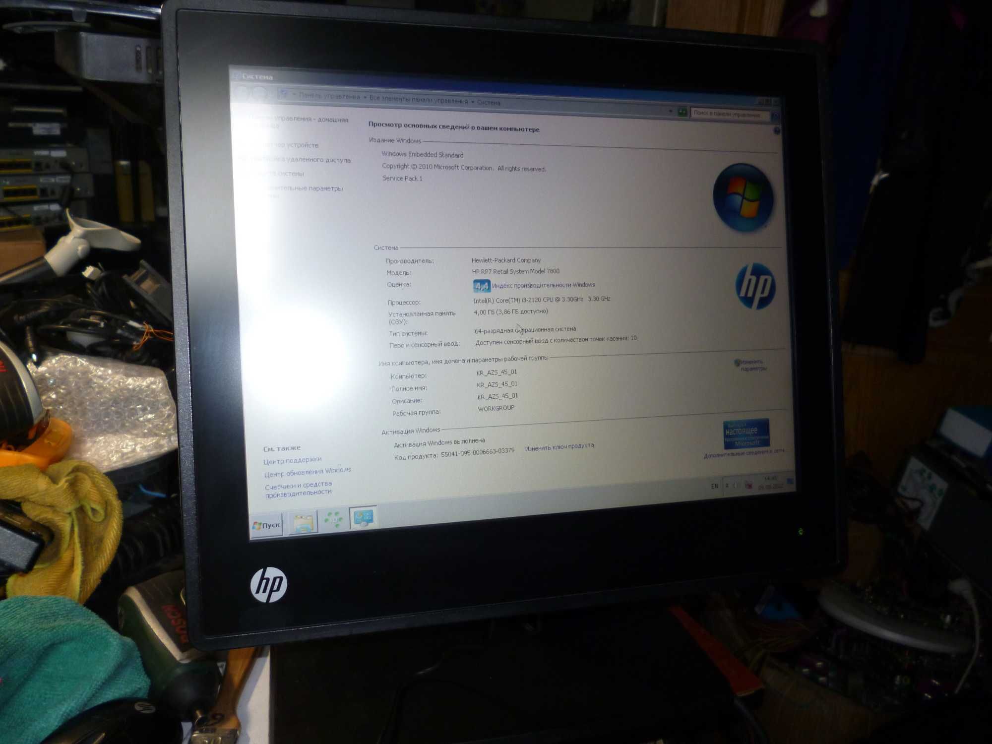 Пос терминал HP RP7 Retail System Model 7800 POS
