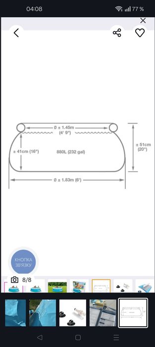 Басейн наливний INTEX 28101 Easy Set