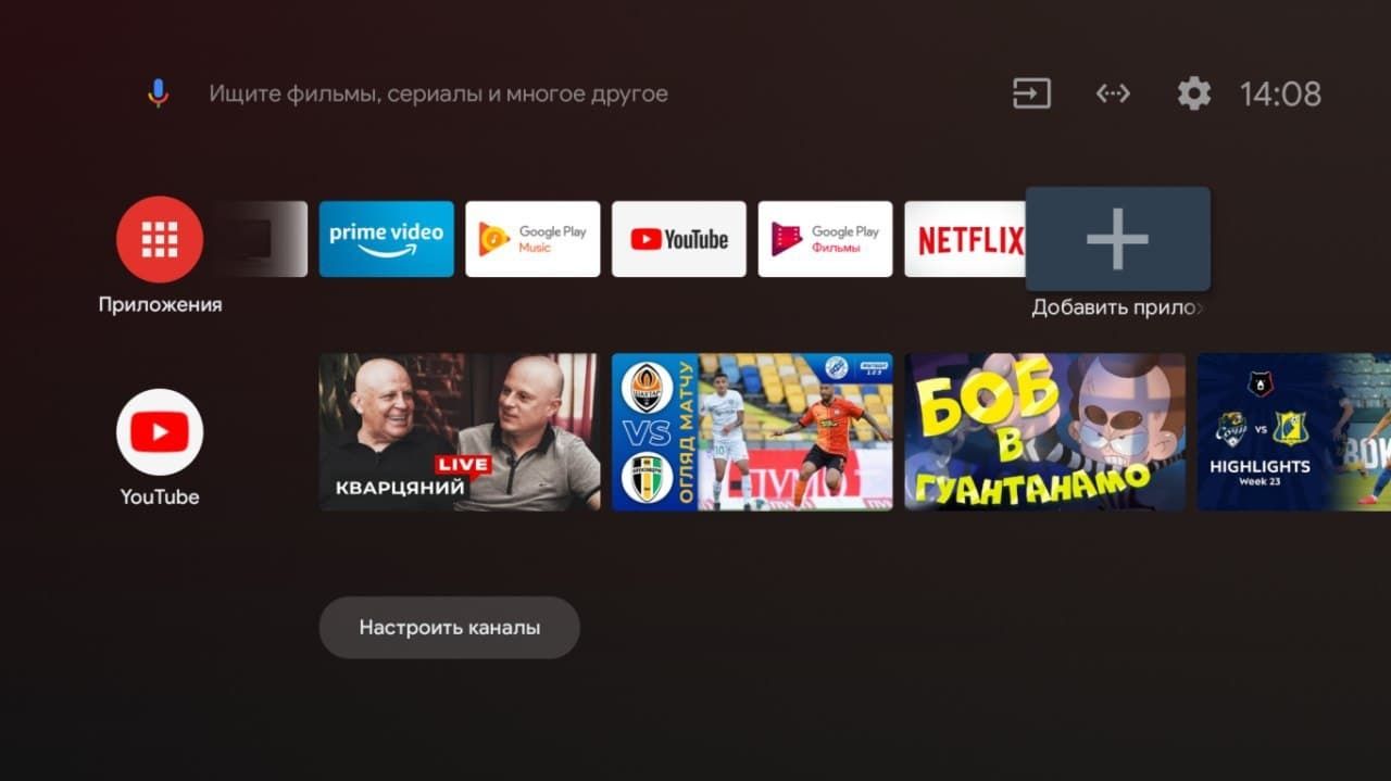 Андроид ТВ 40 дюймов Kivi