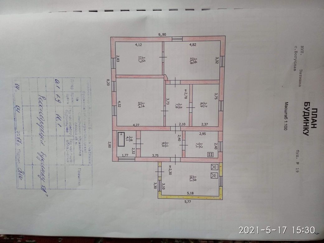 Продам свой дом в селе Богуслав