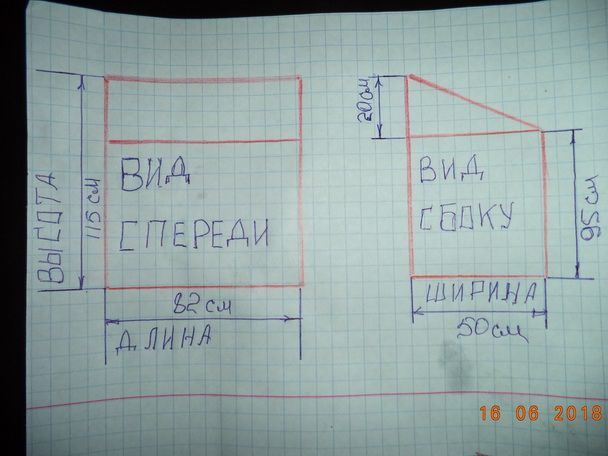 Стол металлический, раскройный/закройный, для кожи