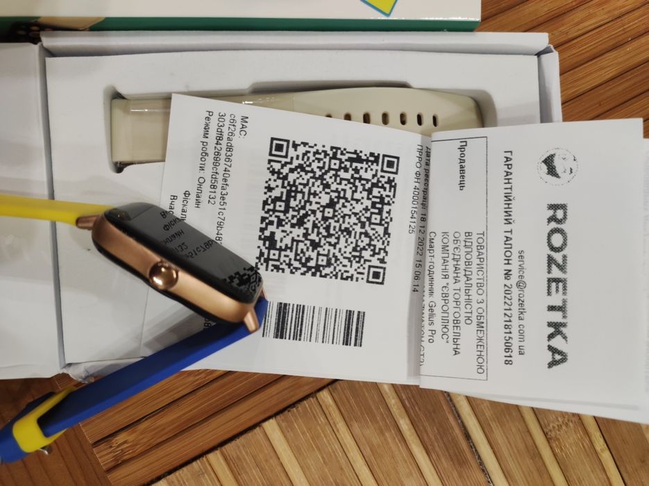 Продам смартчасы гелиус