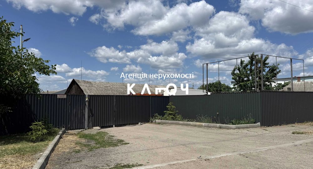 Продаж виробничої бази в центральній частині міста