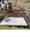 Zbiornik betonowy, zbiornik na szambo/deszczówkę KOMPLEKSOWO