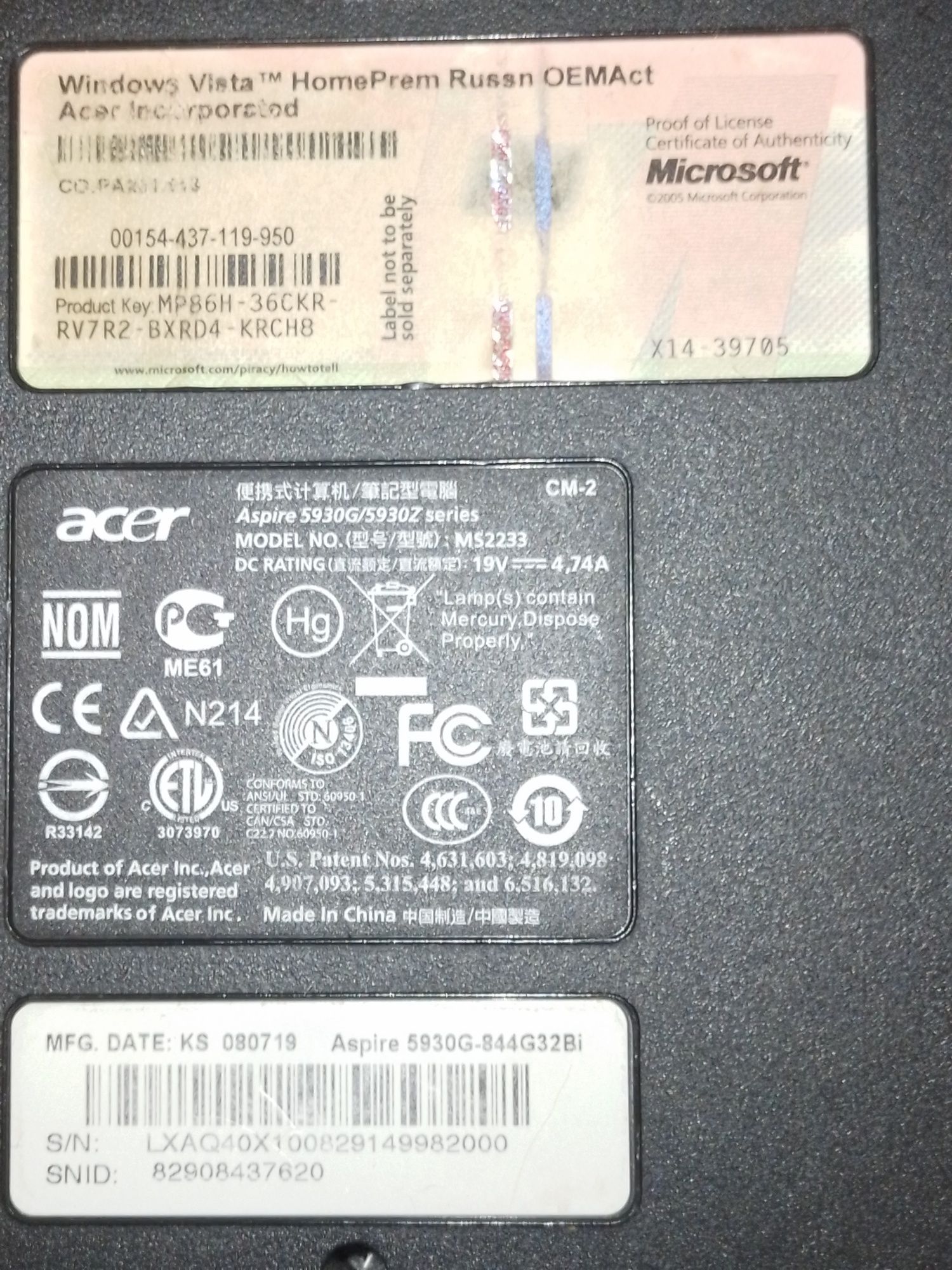 Ноутбук Acer MS2233