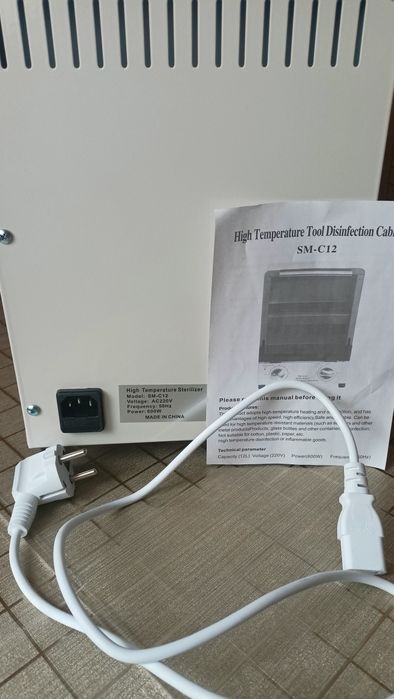 Сухожарова інфрачервона шафа sm-c12