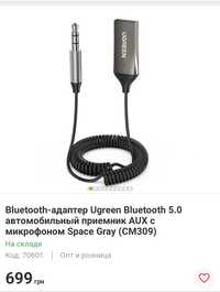 Bluetooth-адаптер Ugreen Bluetooth 5.0 автомобильный приемник AUX с ми