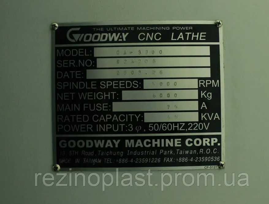 Станок токарный GOODWAY GA-3300 с ЧПУ FANUC