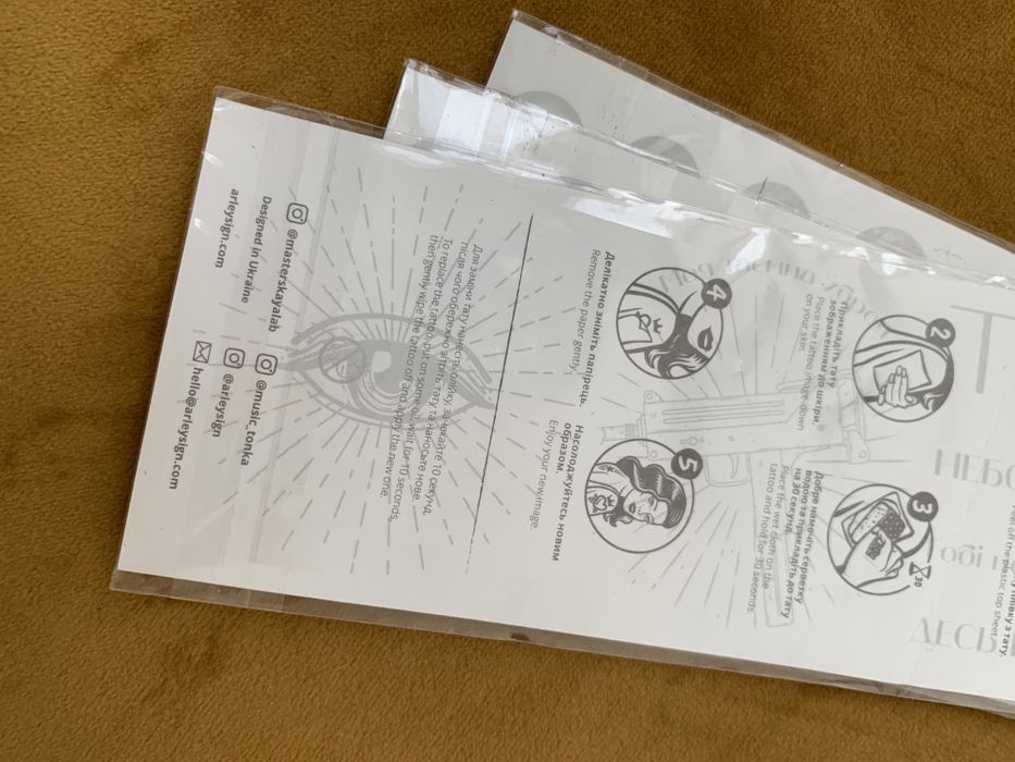 Переводное временное тату мастерская Иван дорн хна мерч тонка