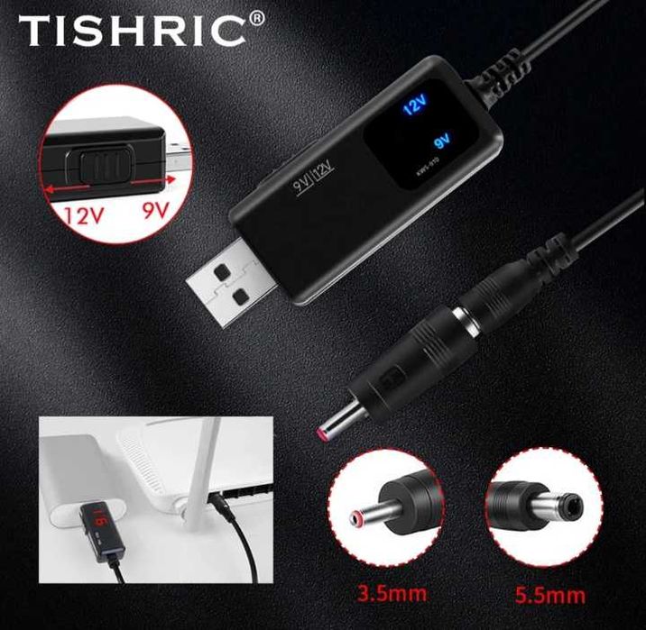 Кабель живлення для роутера  DC 9-12v