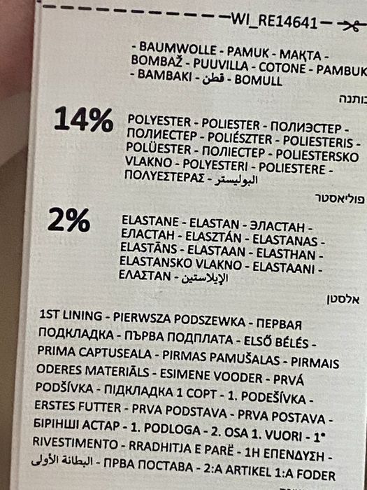 Reserved 38 M żakiet nowy pudełkowy marynarka